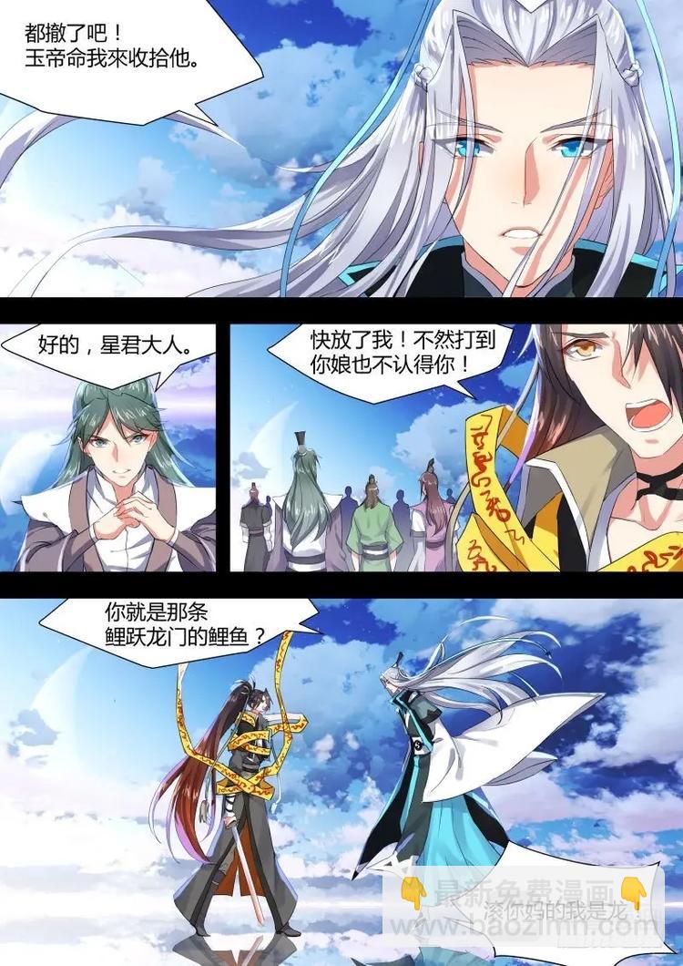 第4话 第四章 昨日今日﹙上﹚-第4话