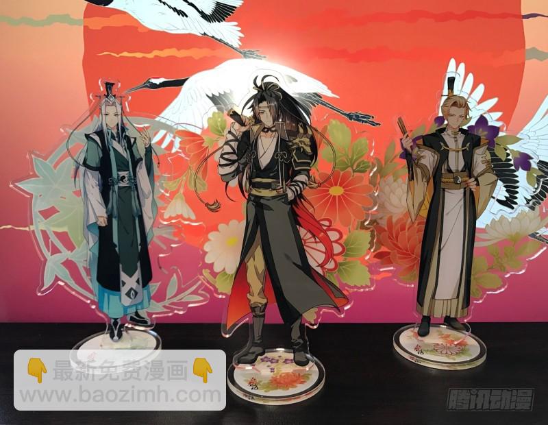 感谢amp;买安利（免费章）-第258话