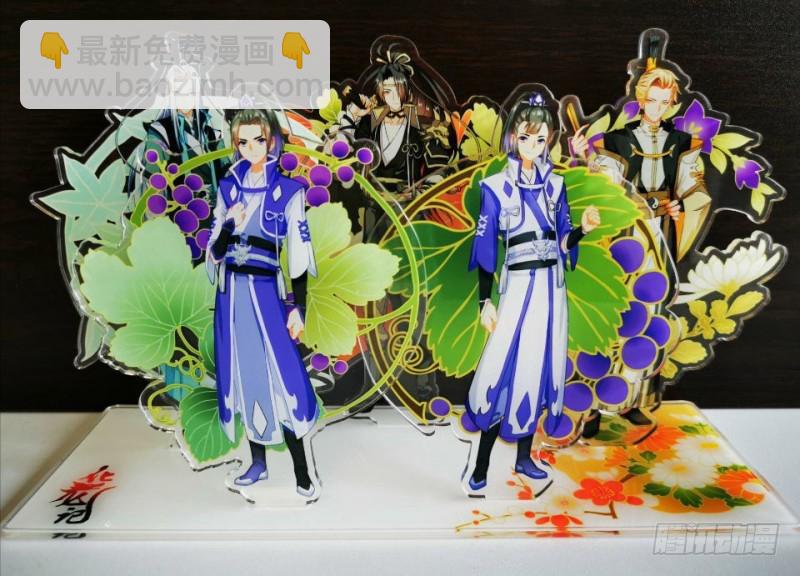 感谢amp;买安利（免费章）-第258话