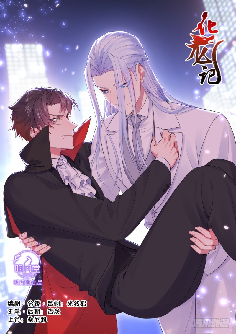 第106章.情深义重（下）-第262话