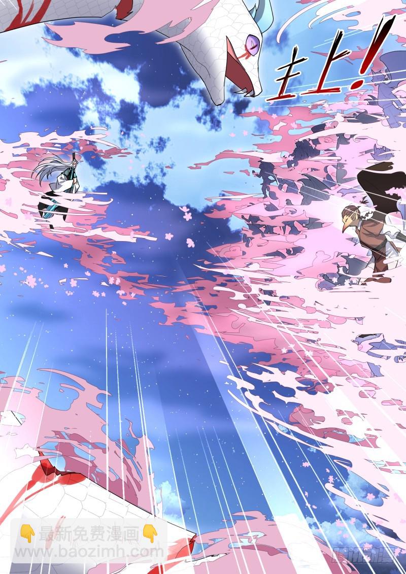 第106章.情深义重（下）-第262话