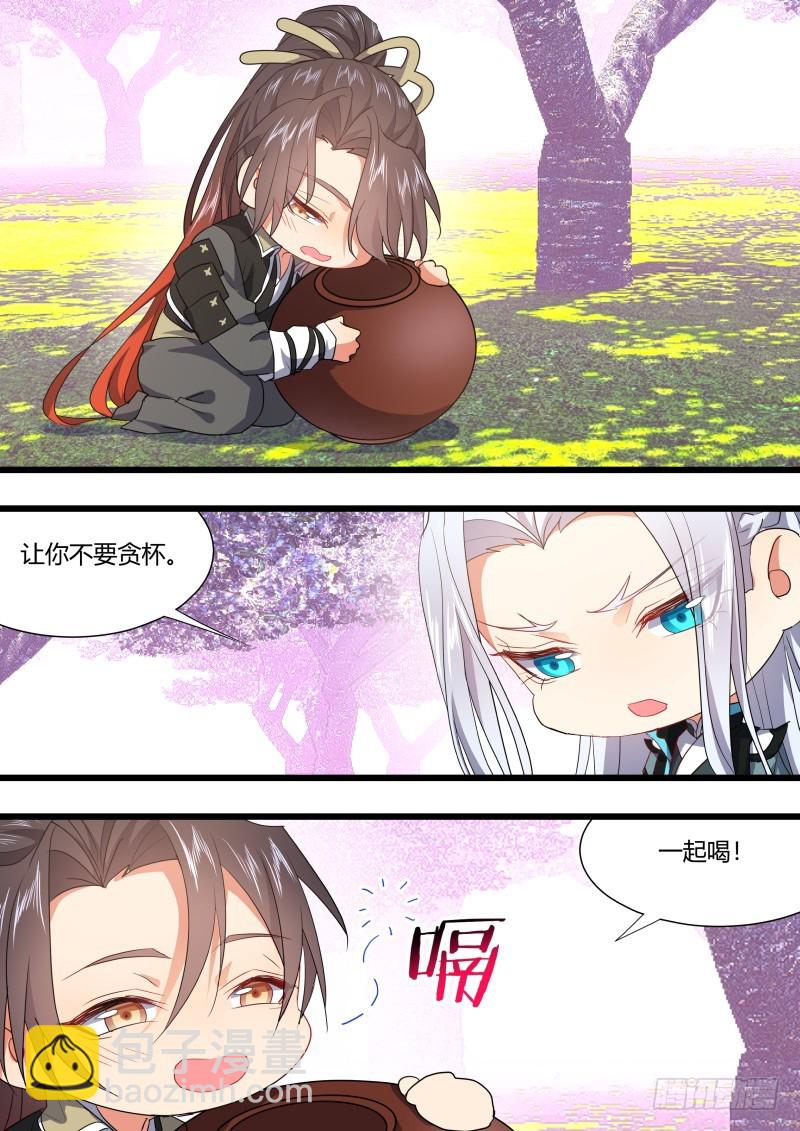 第106章.情深义重（下）-第262话