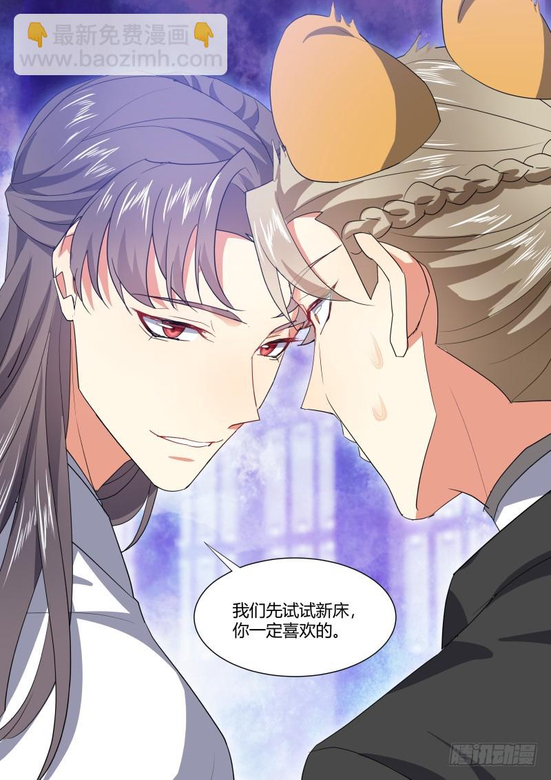 第107章.爱情骗子（下）-第264话