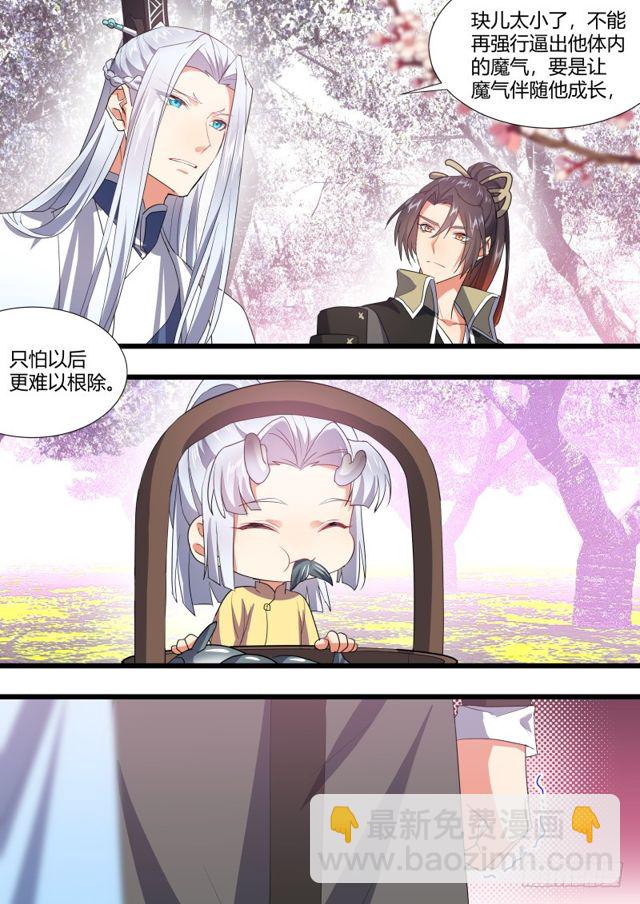 孵蛋记（十）-第266话