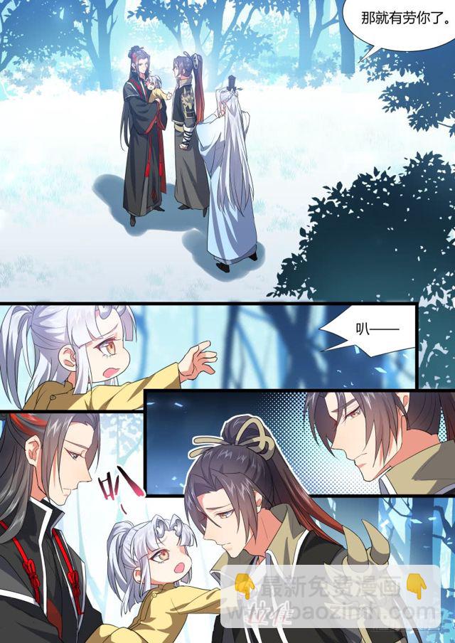 孵蛋记（十）-第266话