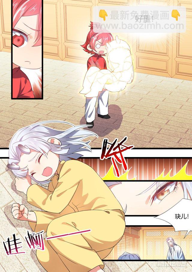 孵蛋记（十）-第266话