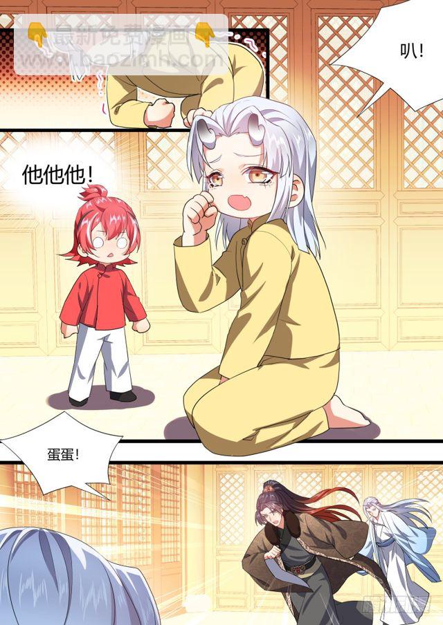 孵蛋记（十）-第266话