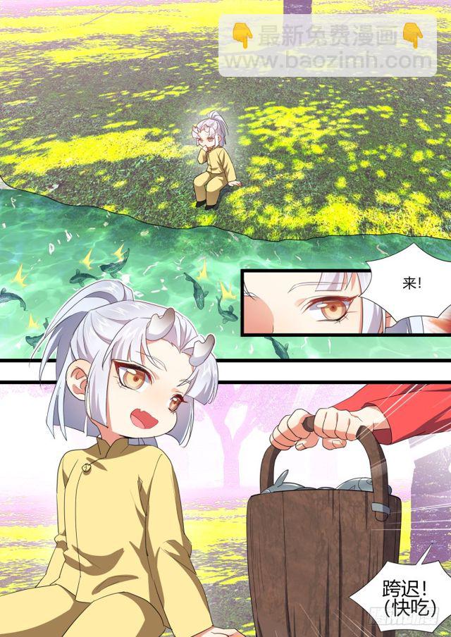 孵蛋记（十）-第266话
