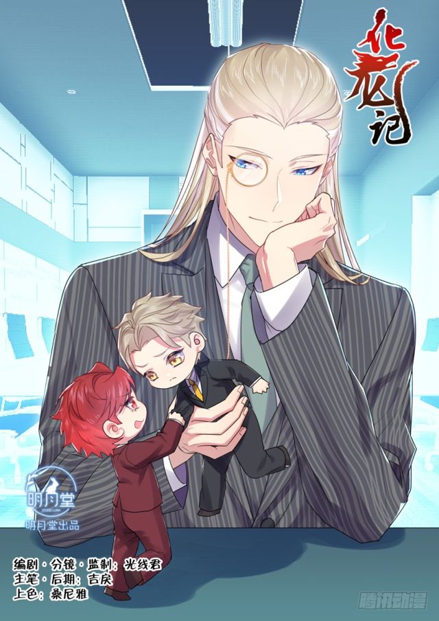 第101话.欲念纵生﹙下﹚-第268话
