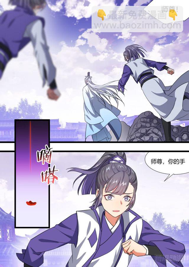 第101话.欲念纵生﹙下﹚-第268话