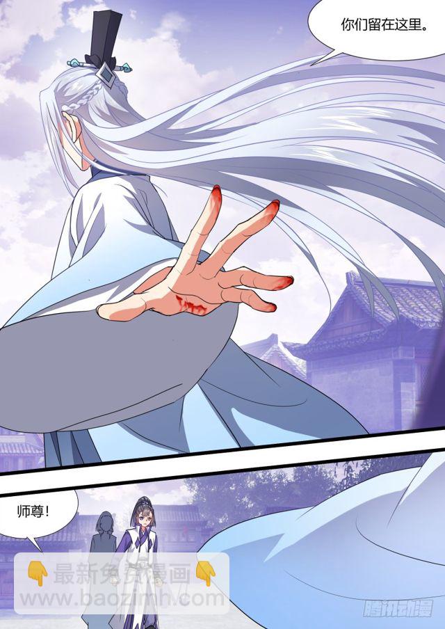 第101话.欲念纵生﹙下﹚-第268话