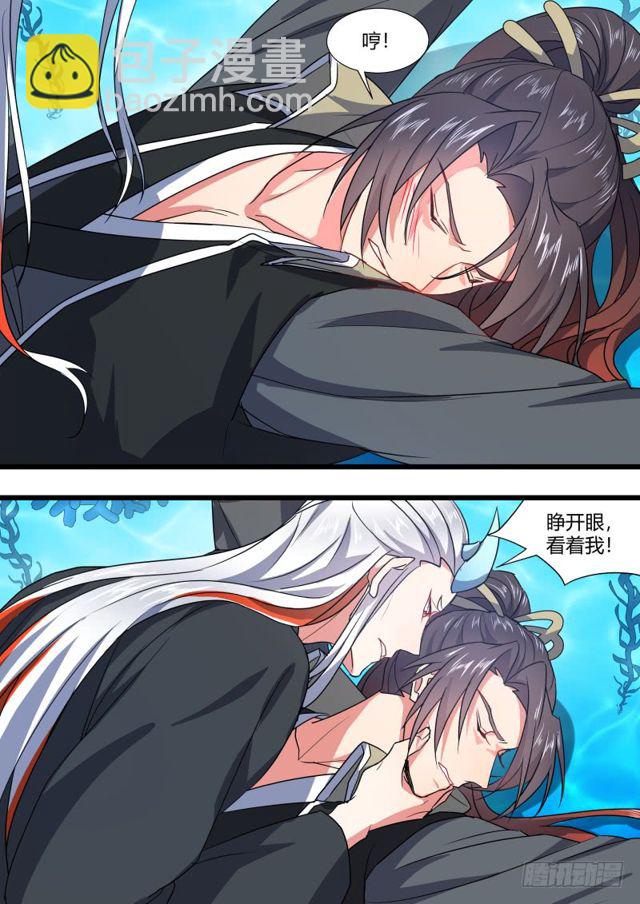 第101话.欲念纵生﹙下﹚-第268话