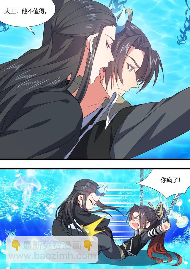 第101话.欲念纵生﹙下﹚-第268话