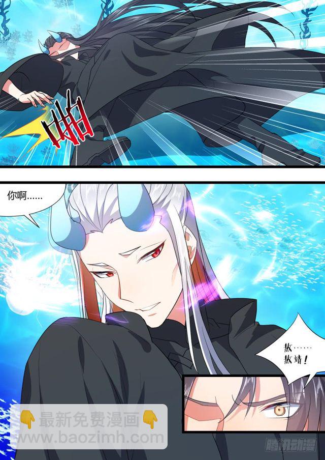 第101话.欲念纵生﹙下﹚-第268话