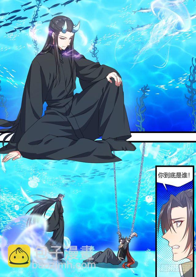 第101话.欲念纵生﹙下﹚-第268话