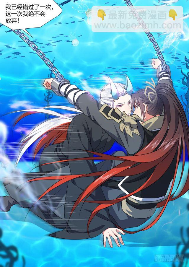 第101话.欲念纵生﹙下﹚-第268话