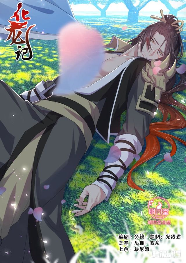 第102章.欲望之渊﹙下﹚-第270话