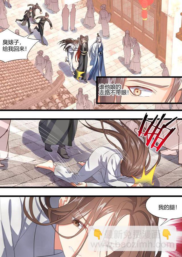 第102章.欲望之渊﹙下﹚-第270话
