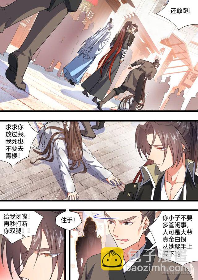 第102章.欲望之渊﹙下﹚-第270话