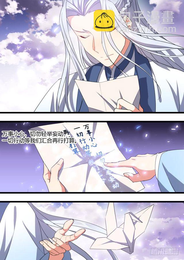 第102章.欲望之渊﹙下﹚-第270话
