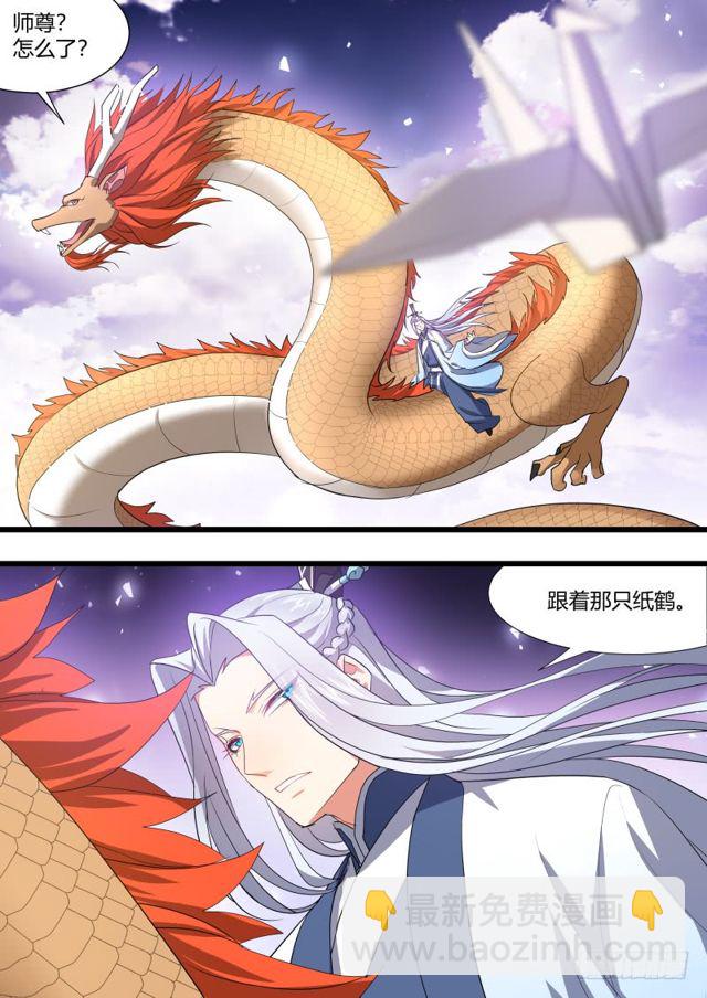 第102章.欲望之渊﹙下﹚-第270话