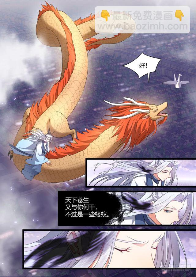 第102章.欲望之渊﹙下﹚-第270话
