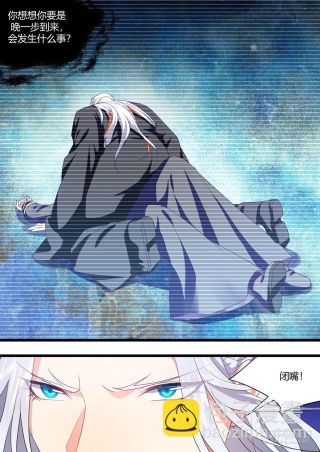 第102章.欲望之渊﹙下﹚-第270话