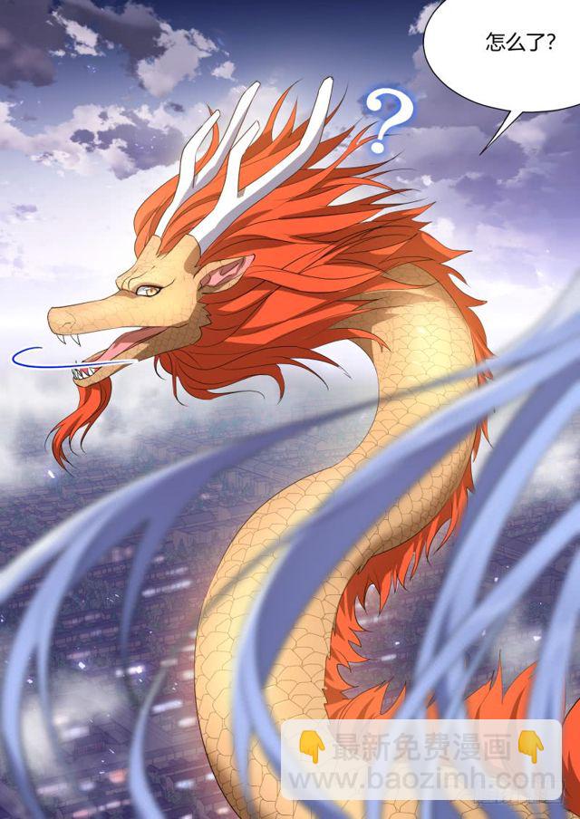第102章.欲望之渊﹙下﹚-第270话