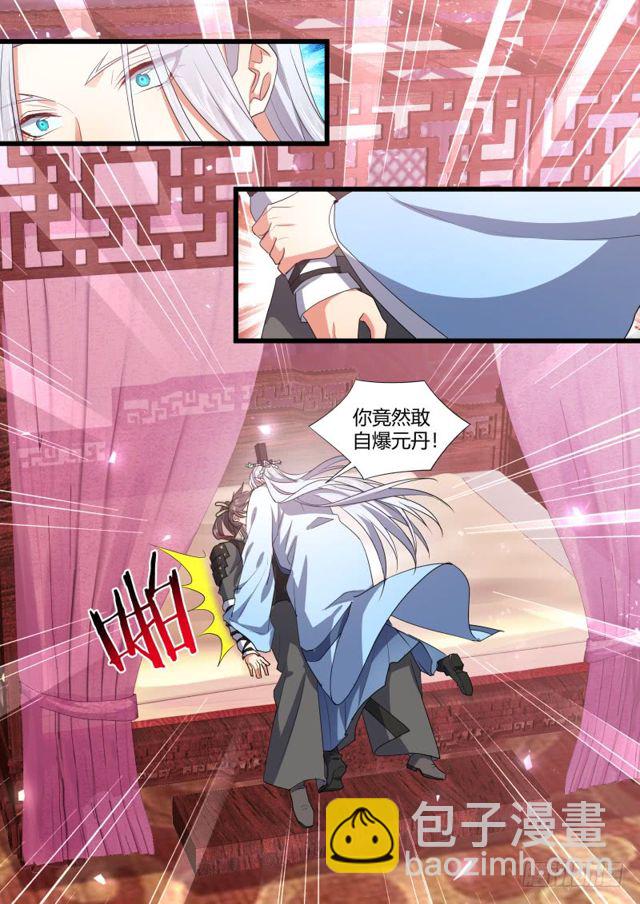 第103章.愿作炉鼎﹙下﹚-第272话