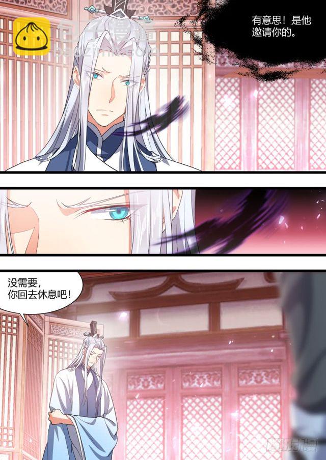 第103章.愿作炉鼎﹙下﹚-第272话