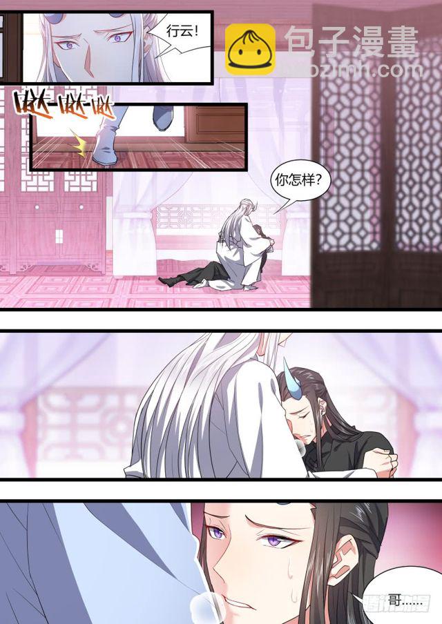 第104章.结发之盟﹙下﹚-第274话