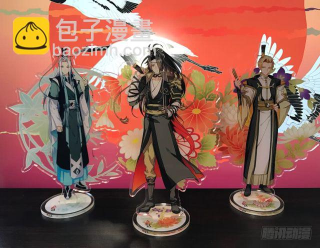 感谢买安利（免费章）-第276话