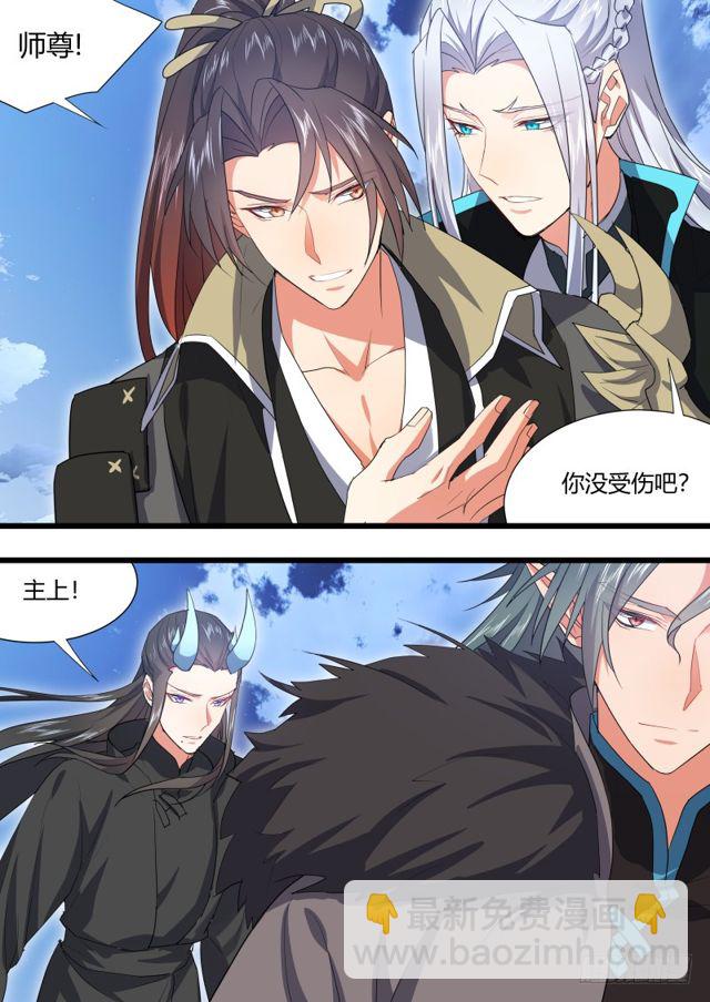 第106话.情深义重（上）-第278话