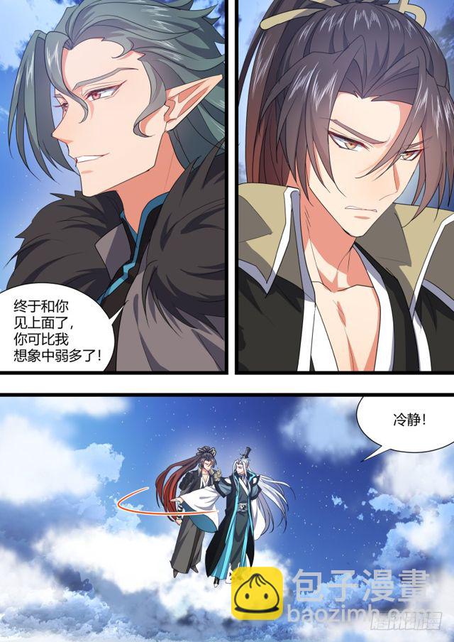 第106话.情深义重（上）-第278话