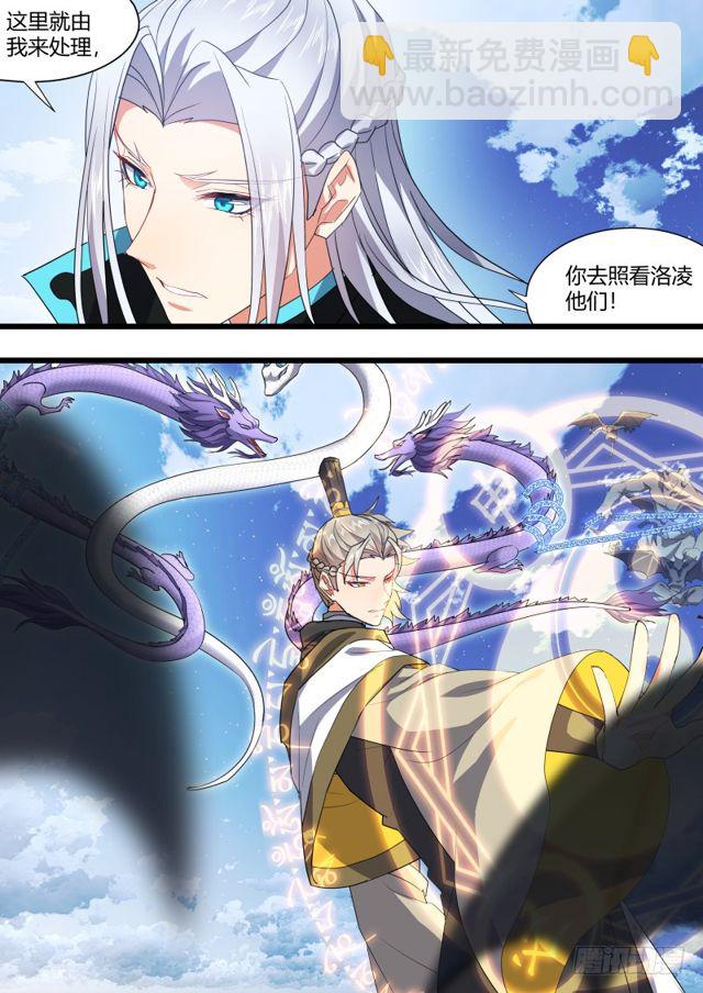 第106话.情深义重（上）-第278话