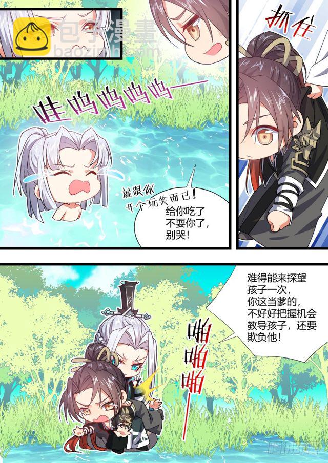第106话.情深义重（上）-第278话