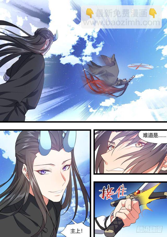 第106话.情深义重（上）-第278话
