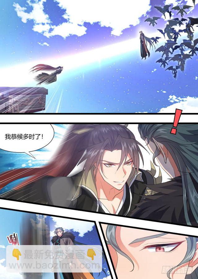 第106话.情深义重（上）-第278话