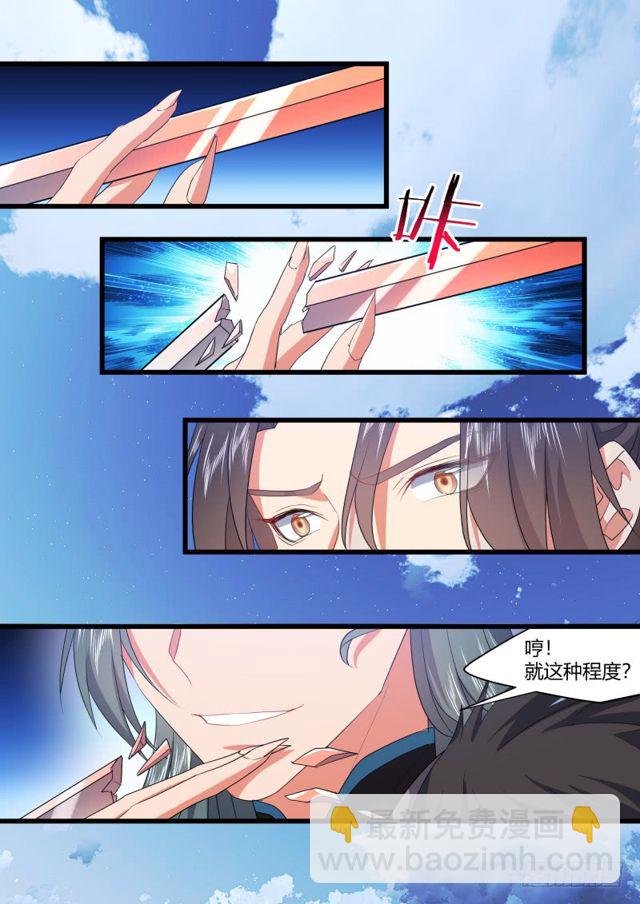 第106话.情深义重（上）-第278话