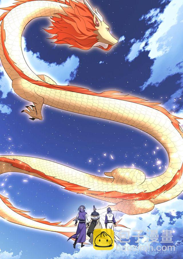 第107话.爱情骗子（上）-第280话