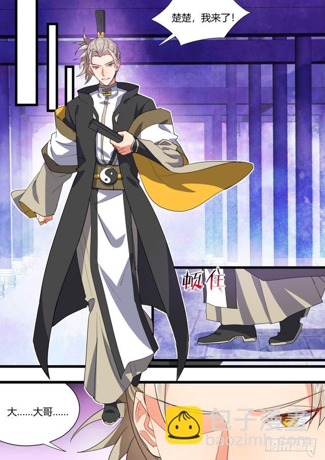第107话.爱情骗子（上）-第280话