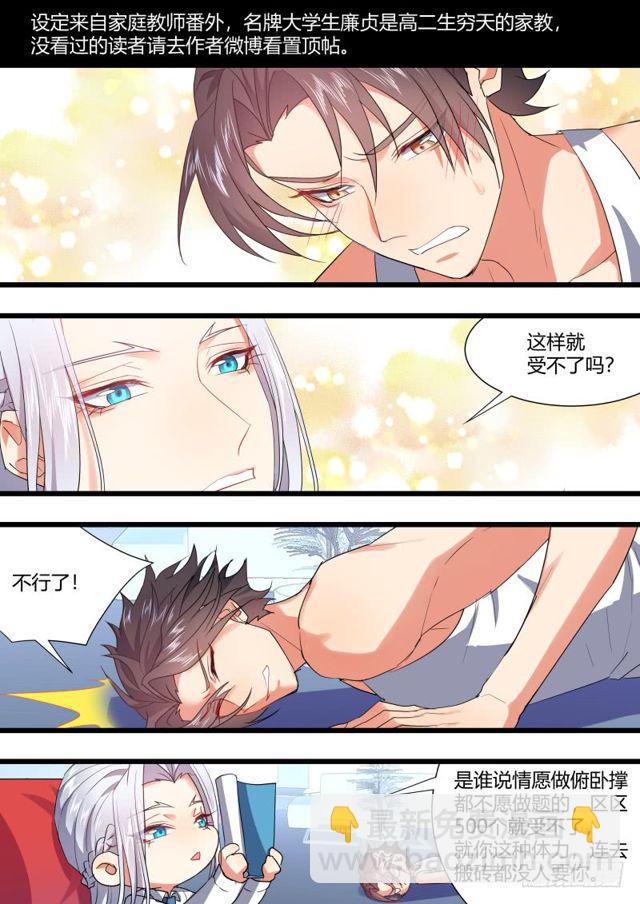 第107话.爱情骗子（上）-第280话
