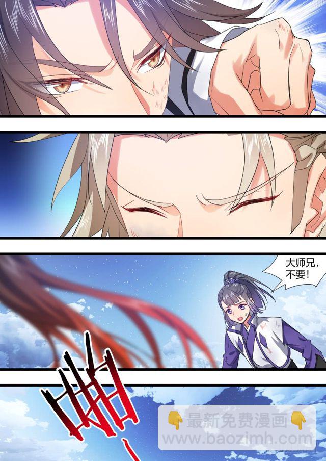 第107话.爱情骗子（上）-第280话