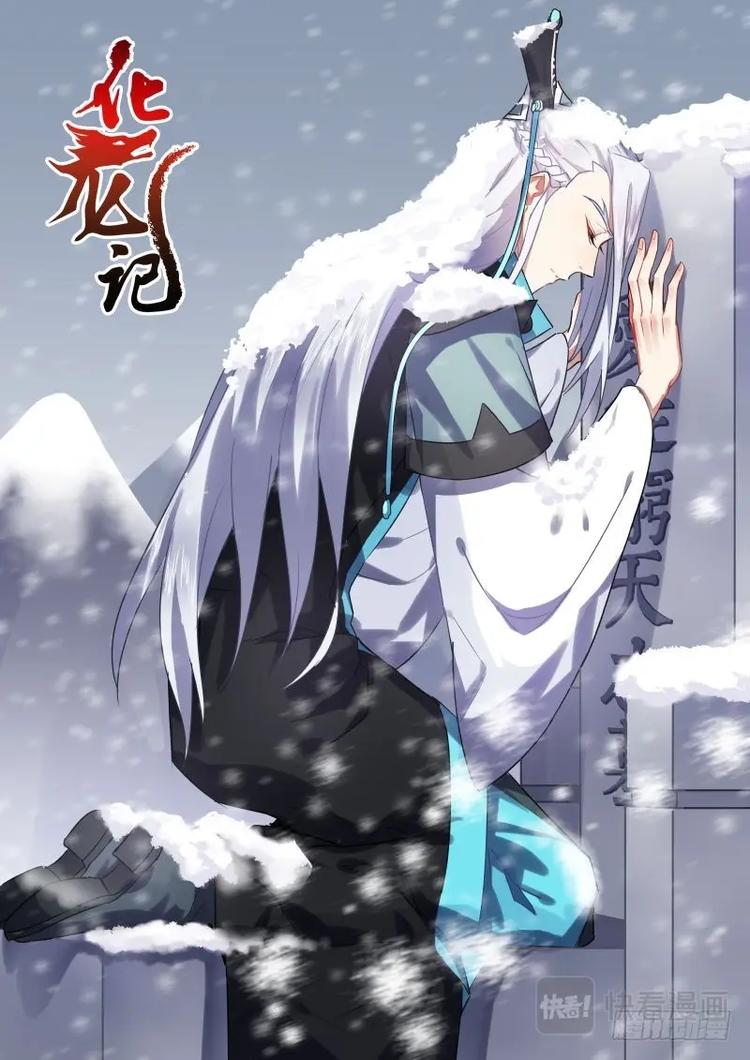 第34话 第十九章 扭轉局面 ﹙上﹚-第34话