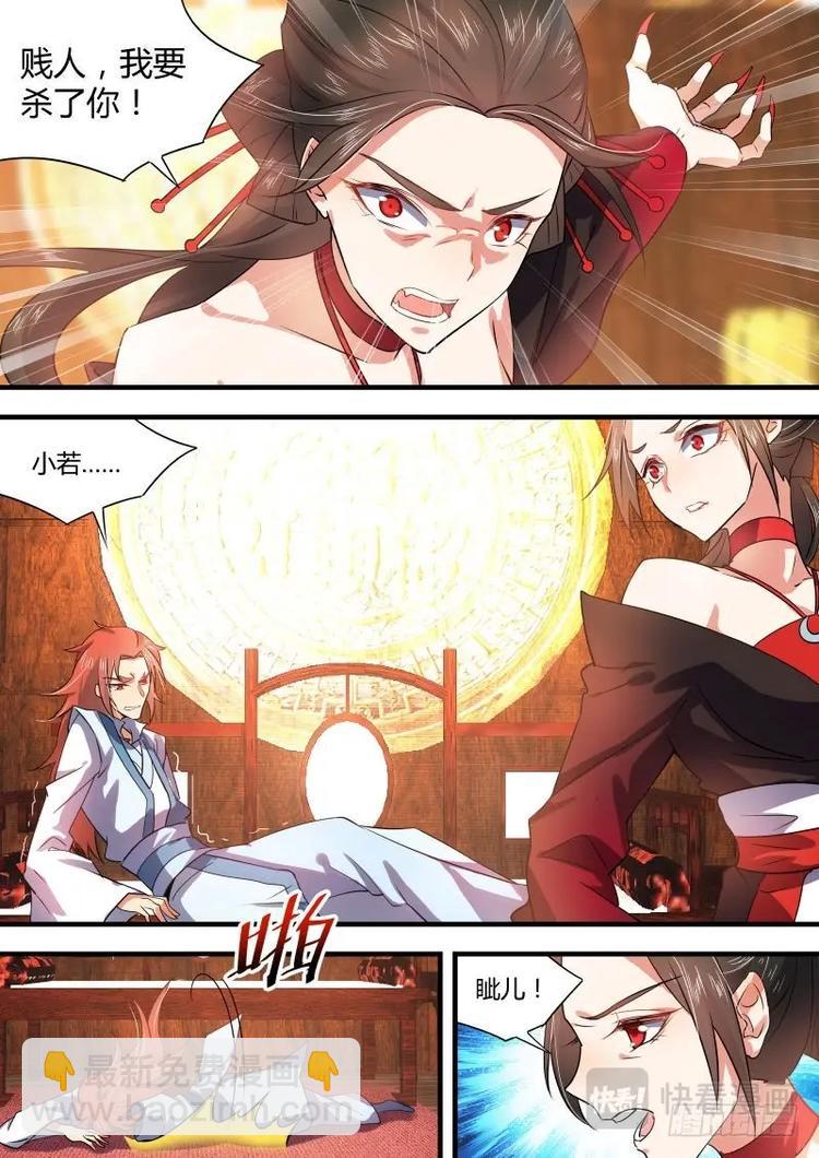 第34话 第十九章 扭轉局面 ﹙上﹚-第34话