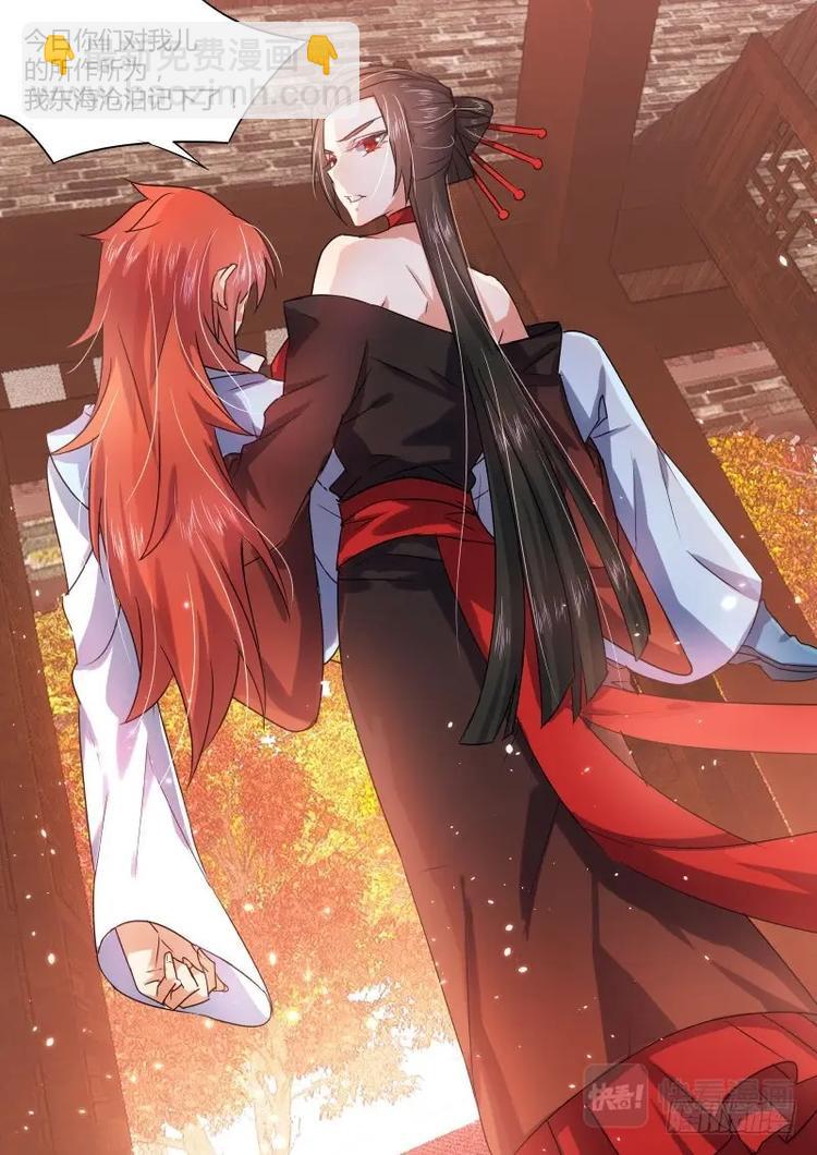 第34话 第十九章 扭轉局面 ﹙上﹚-第34话