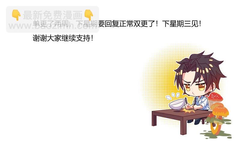 第107章.攻心为上（下）-第284话