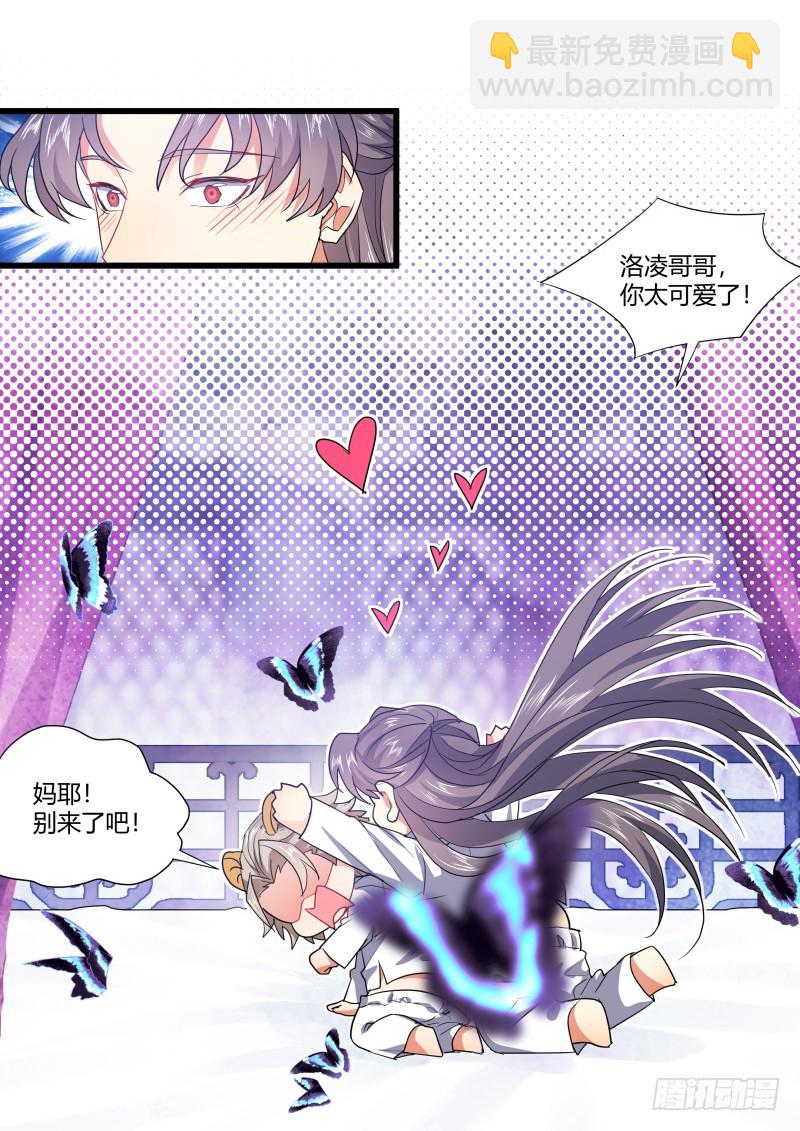 第107章.攻心为上（下）-第284话