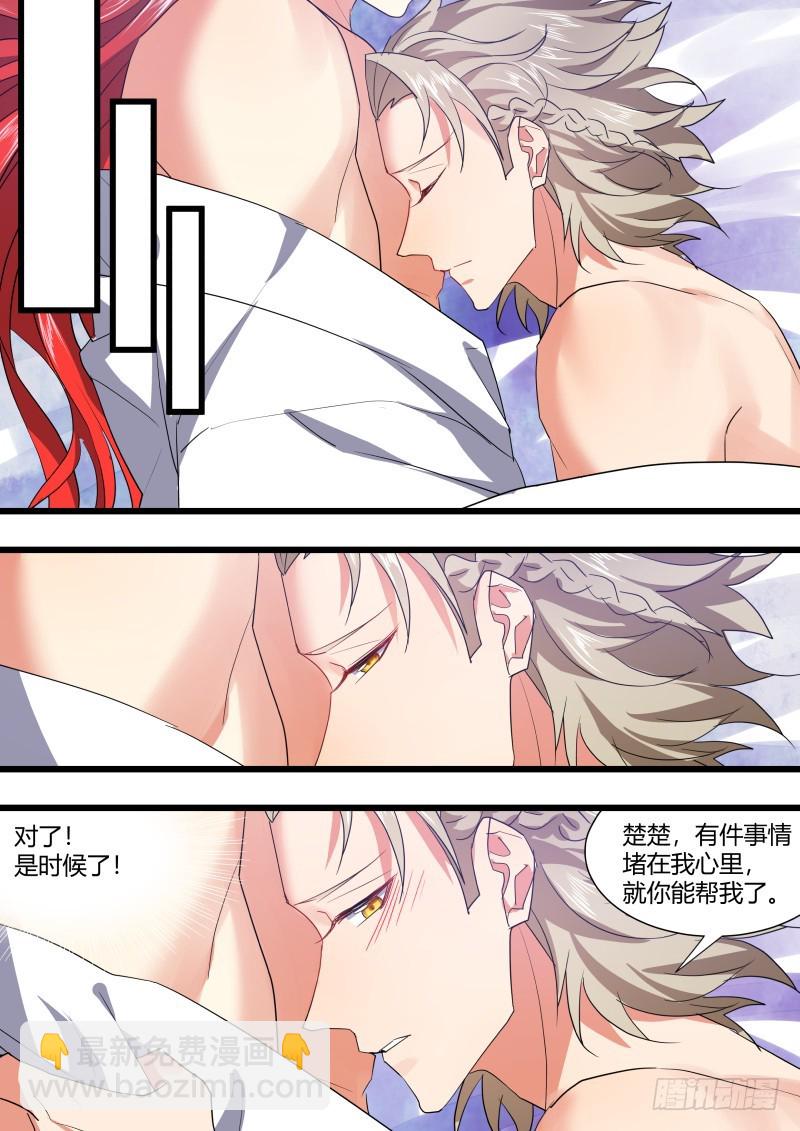 第107章.攻心为上（下）-第284话