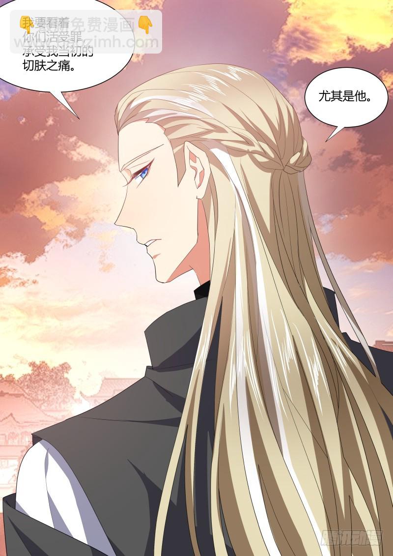 第109章.化龙真相（下）-第286话